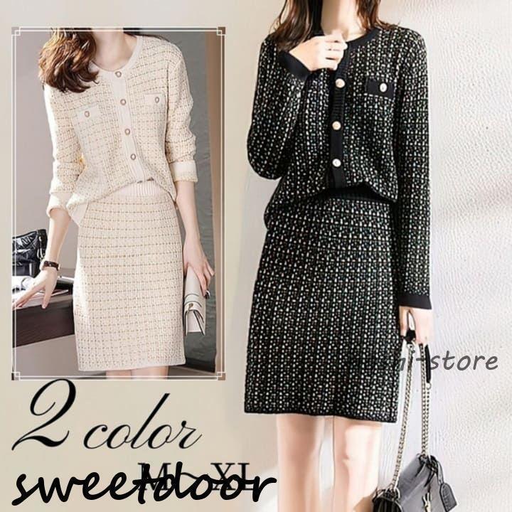 セットアップ レディース ツイード ニット スカートスーツ 秋冬春