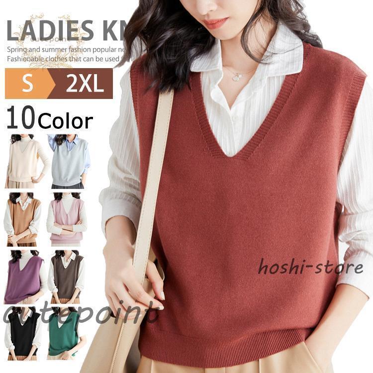 ニット ベスト レディース 春 夏 Vネック ニットタンクトップ サマー