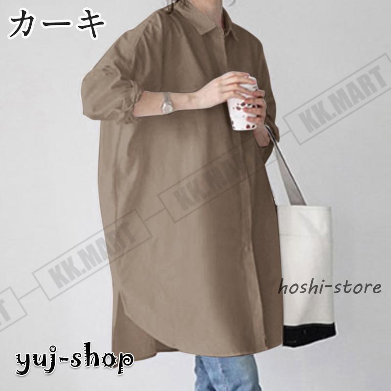 ロングシャツ レディース 春 夏 春夏 黒 白 シャツ ブラウス