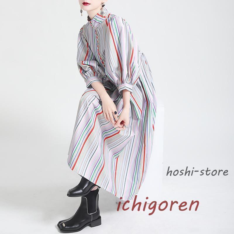 ワンピース マルチストライプ シャツワンピース ロング 春 夏 レディース ハイネック ロングワンピース ゆったり 七分袖 ロング丈 ゆったり ワンピース マルチストライプ シャツワンピース ロング 春 夏