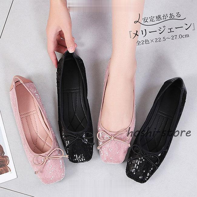パンプス リボン付き スクエアトゥ フラットヒール ラメ入り キラキラ