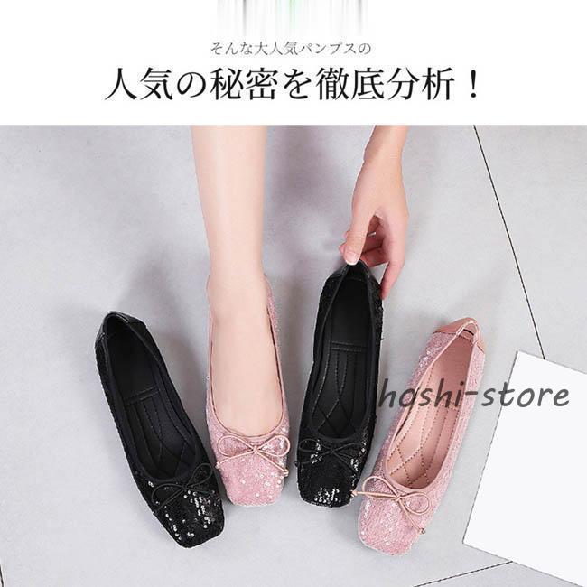 パンプス リボン付き スクエアトゥ フラットヒール ラメ入り キラキラ