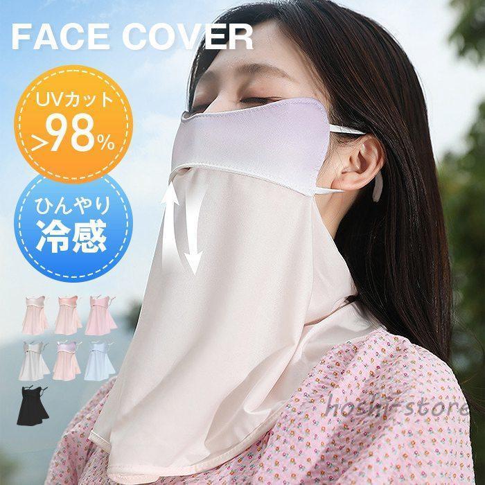 パーリーゲイツ☆タ新品 在庫1点 UVカット 接触冷感 クール インナー