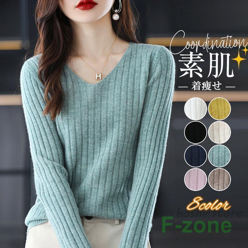 ニット セーター レディース 長袖 Vネック 春秋冬 カジュアル 薄手