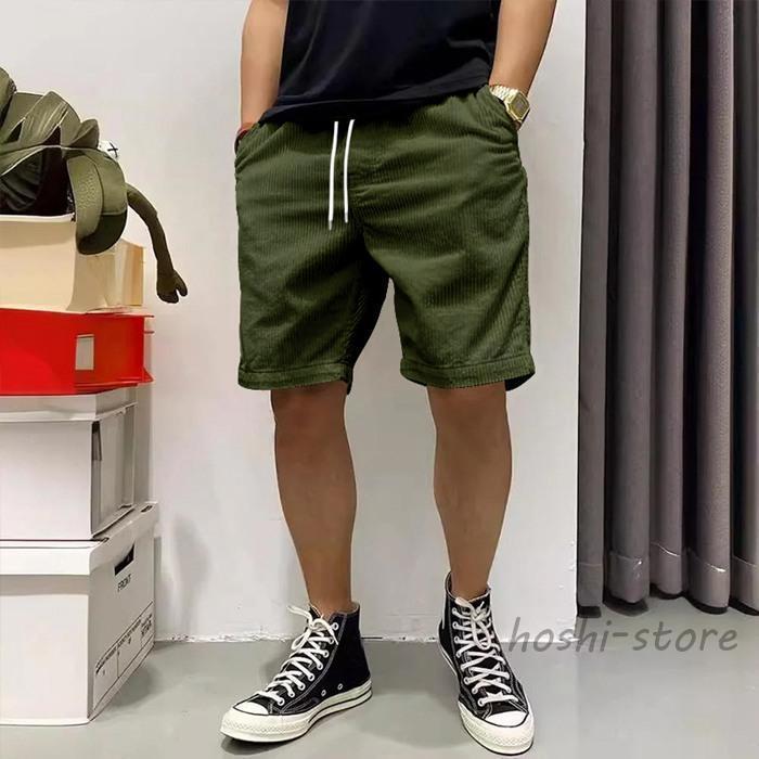 ショートパンツ メンズ コーデュロイ イエロージーパンツ 膝上 ショートパンツ メンズ コーデュロイ イエロージーパンツ 膝上