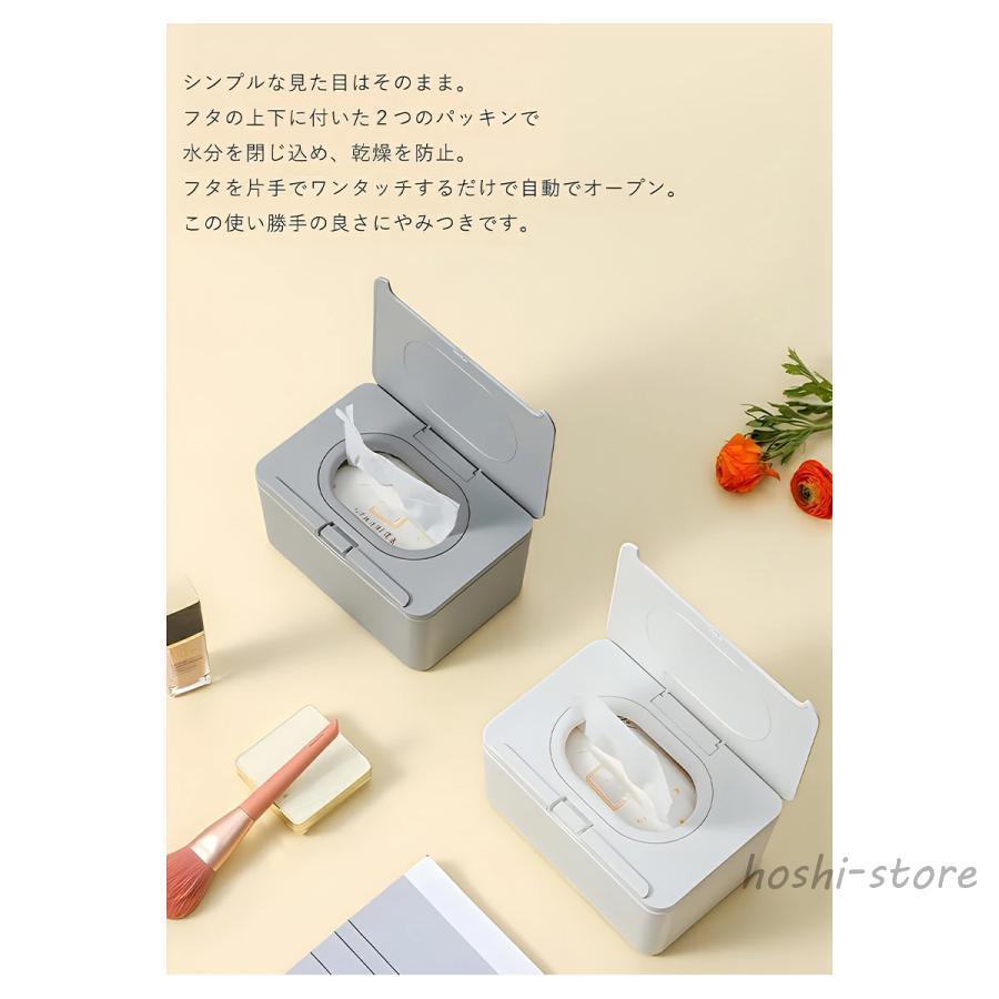 ウエットティッシュケース　おしりふきケース ウェットティッシュ ケース おしりふきケース ふた 汗ふきケース