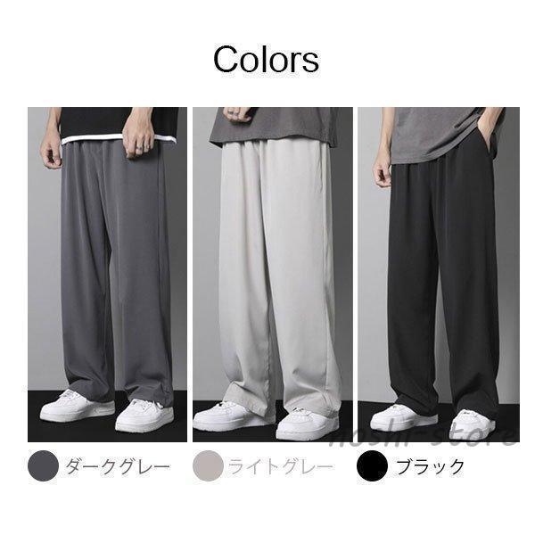 ワイドパンツ メンズ ストレートパンツ 接触冷感吸収速乾 速乾ドライ 