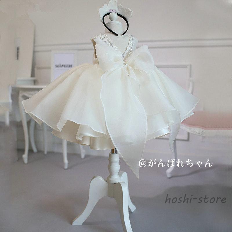 子供ドレス 結婚式 フォーマル キッズ ワンピース  女の子 ジュニア ホワイト 子供服 ピアノ発表会 結婚式 七五三の画像