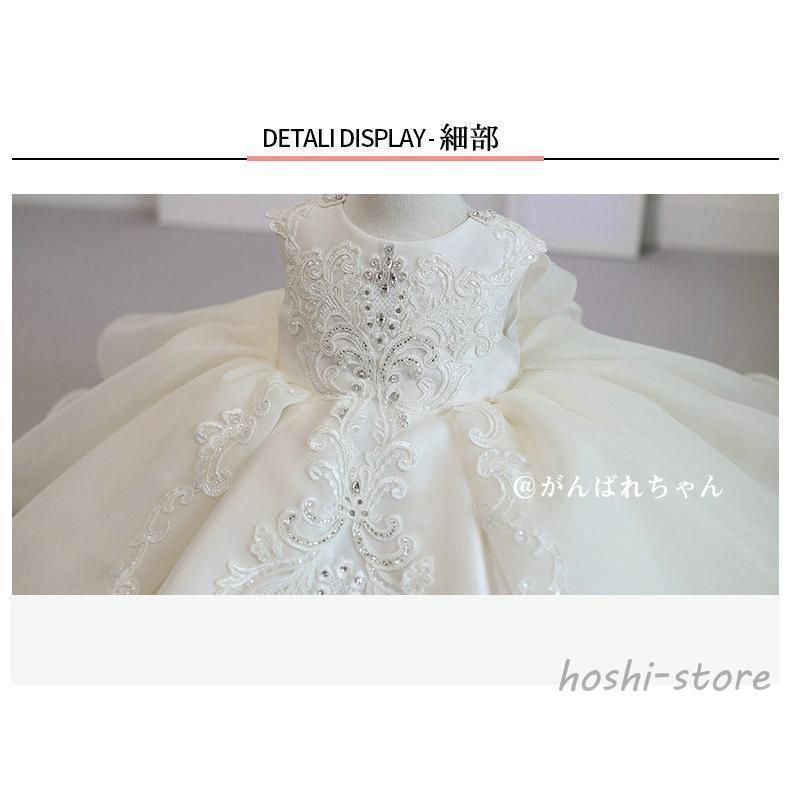 子供ドレス 結婚式 フォーマル キッズ ワンピース  女の子 ジュニア ホワイト 子供服 ピアノ発表会 結婚式 七五三の画像