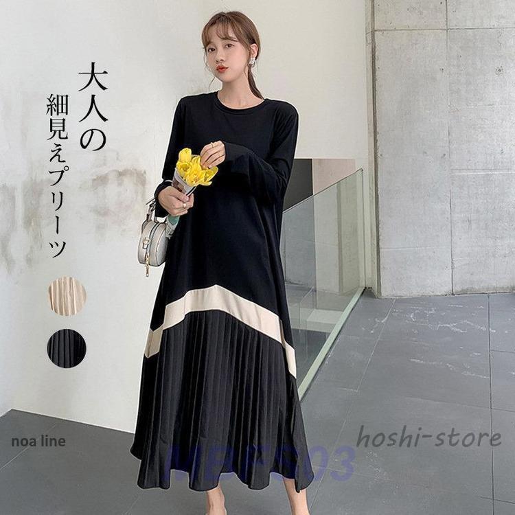 プリーツワンピース レディース ロングワンピース ワンピース プリーツ