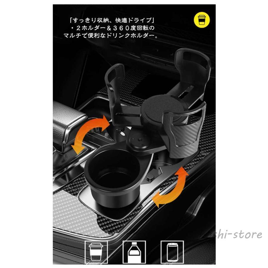 車 ドリンクホルダー ダブル カップホルダー 2in1 マルチカップ