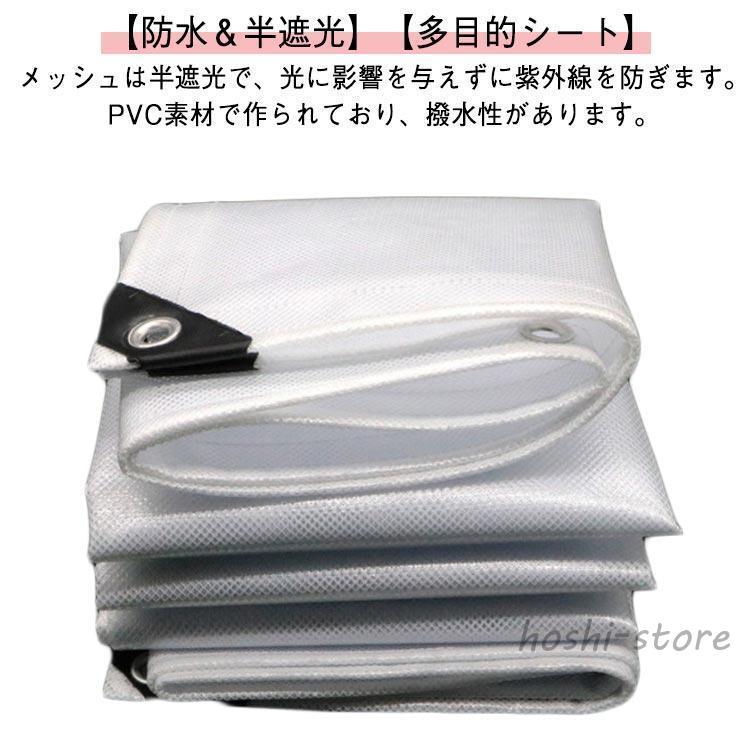 防水シート 2*3M 撥水シェード 糸入り 厚さ0.48mm 両面防水 日除け