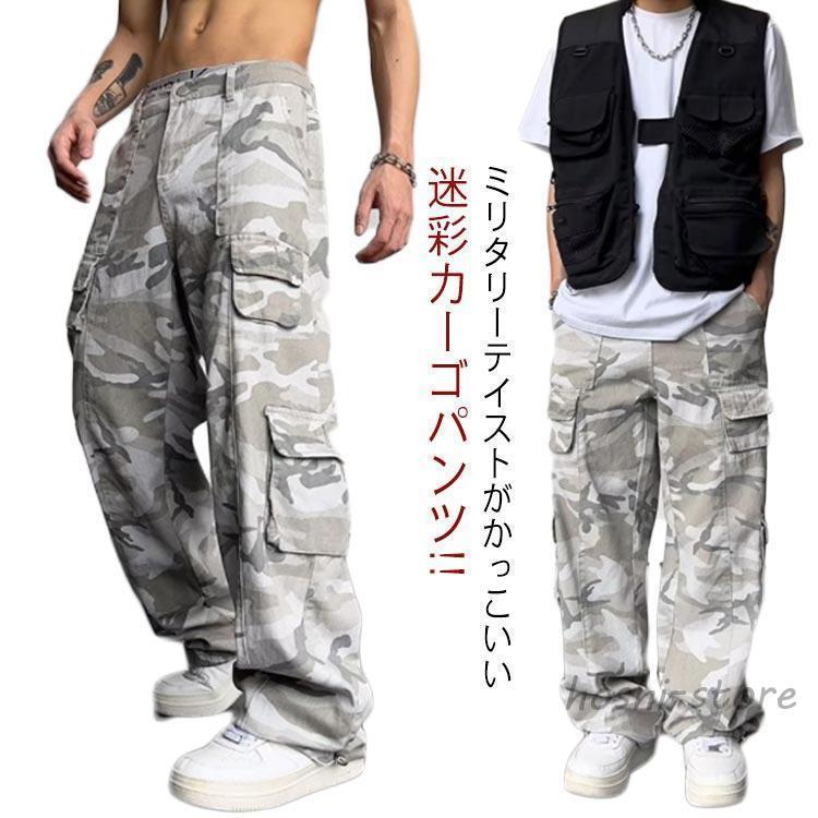 迷彩柄 ポケット多い 迷彩パンツ ミリタリー 夏 ゆったり