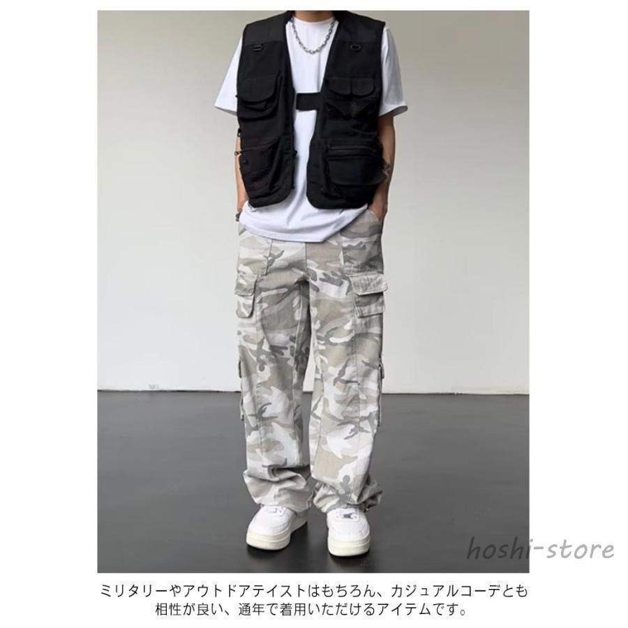 美品✨45R 七つの海迷彩の908パンツ　迷彩　カモフラ　 2サイズ JULY COORDINATES2022 | Collection | 45R