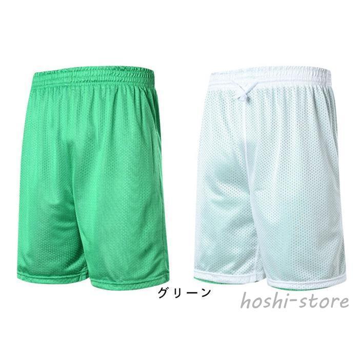 バスパン メンズ メッシュパンツ バスケットボールパンツ ショート