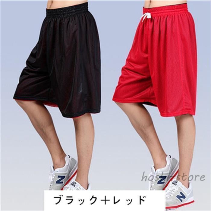 バスパン メンズ メッシュパンツ バスケットボールパンツ ショート