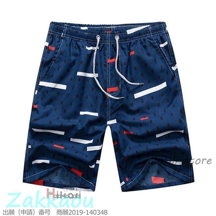 早い者勝ち　新品　半額　ボス メンズ ハーフパンツ・ショーツ 水着　海パン 水着 メンズ サーフパンツ 海パン 海水パンツ サーフショーツ