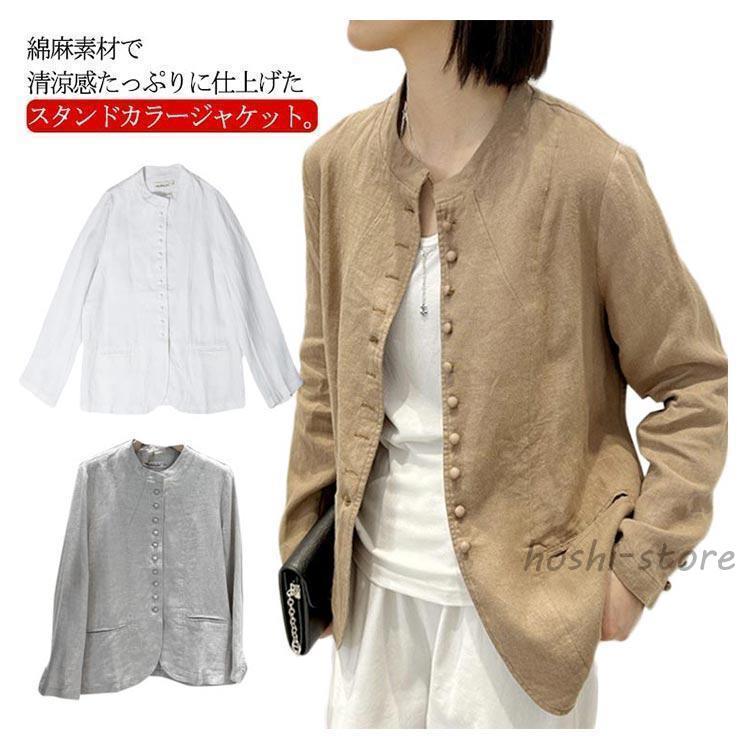 【新品】　タグ付き　自由区　ノーカラージャケット　麻　リネン　リボン　薄手 リネン ノーカラージャケット 麻100% きれいめ ジャケット
