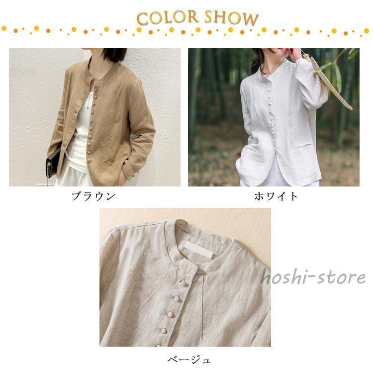 【美品】SUNSEA リバーシブル ノーカラージャケット 17ss リネン 麻 リネンジャケット レディース スタンドカラー ノーカラー