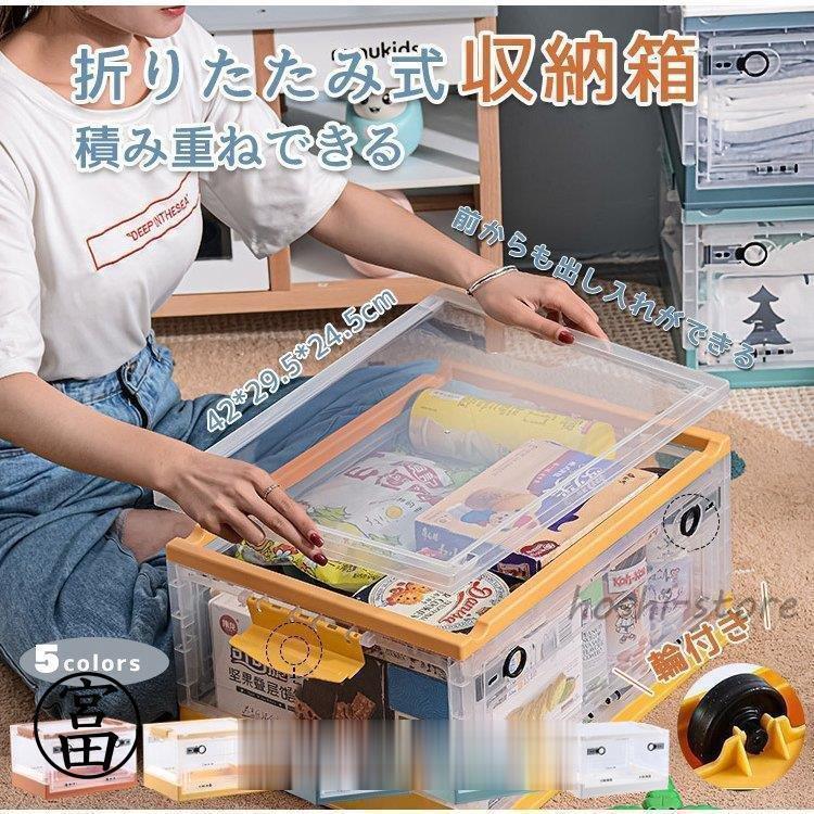 収納ボックス 折りたたみ フタ付き おしゃれ プラスチック コンテナ 