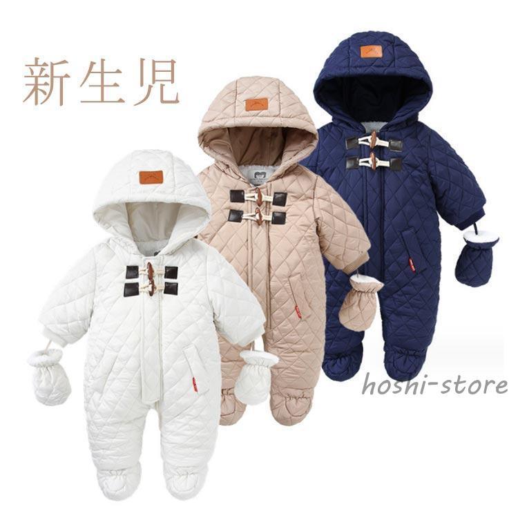 ベビー ジャンプスーツ ダッフルコート 裏 裏ボア 100cm 90cm 80cm