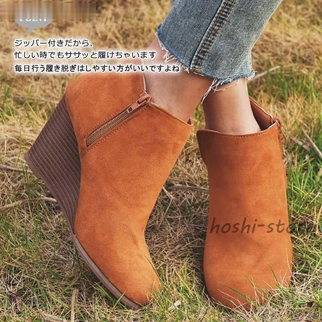 ショートブーツ 黒 レディース ラウンドトゥ ウェッジソール サイド