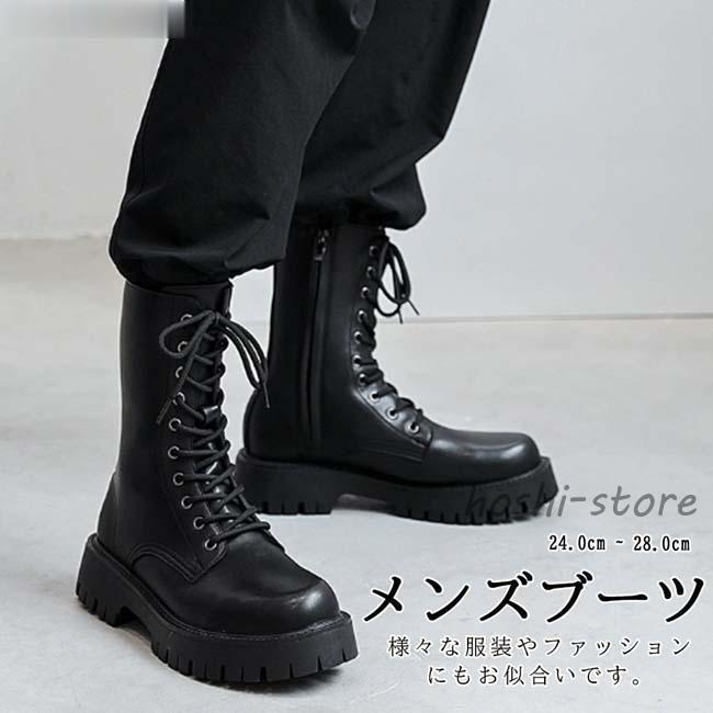ショートブーツ メンズ ブーツ サイドジッパー ハイカット 厚底 黒