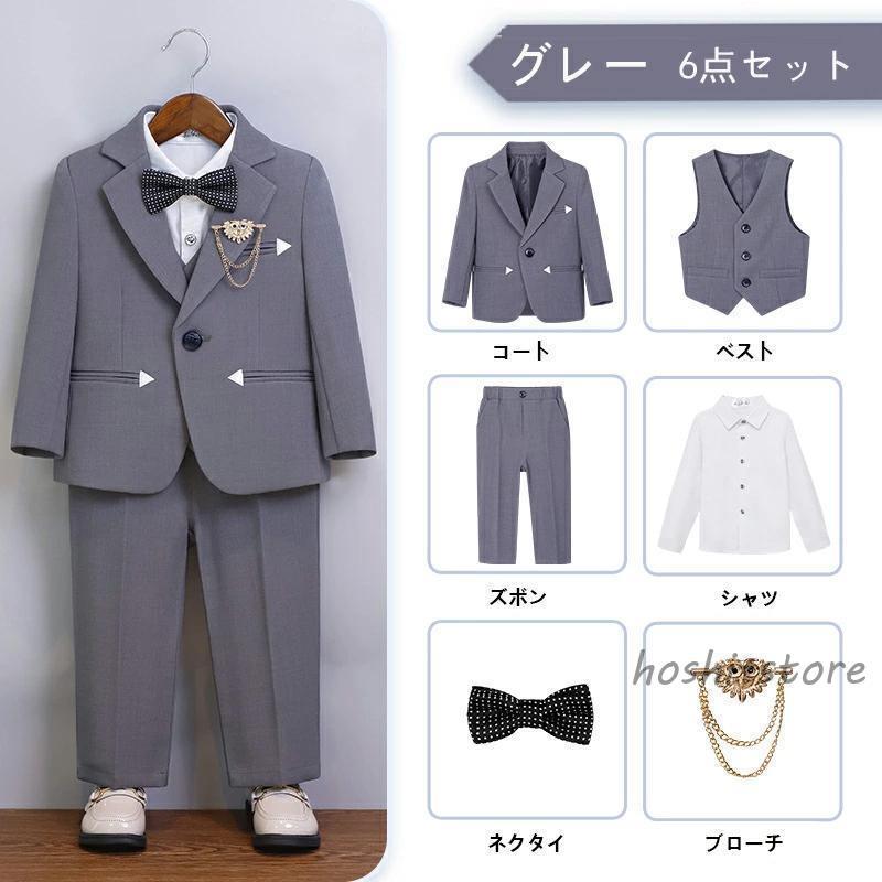 男の子 スーツ フォーマル 入学式 結婚式 おしゃれ キッズ 七五三 結婚式 ピアノ発表会 卒園式 入園式 卒業式 小学校 90 100 110 120 130 140 150の画像