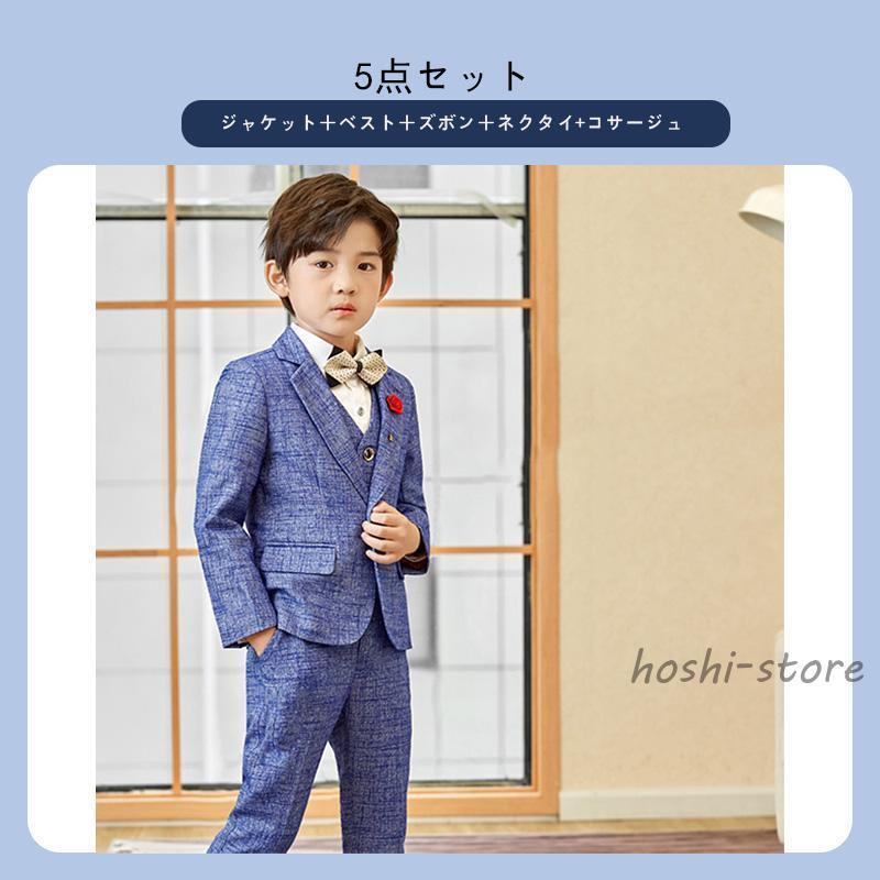 子供服 フォーマル スーツ おしゃれ 入学式 卒業式 男の子 タキシード キッズ 結婚式 発表会 卒園式 七五三 誕生日 子ども ジュニア 90 100 110 120 130 140 150の画像