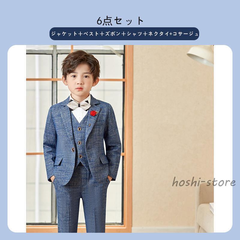 子供服 フォーマル スーツ おしゃれ 入学式 卒業式 男の子 タキシード キッズ 結婚式 発表会 卒園式 七五三 誕生日 子ども ジュニア 90 100 110 120 130 140 150の画像
