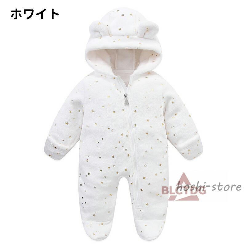 耳つきジャンプスーツ かわいい 前開き ジャンプスーツ ベビー服