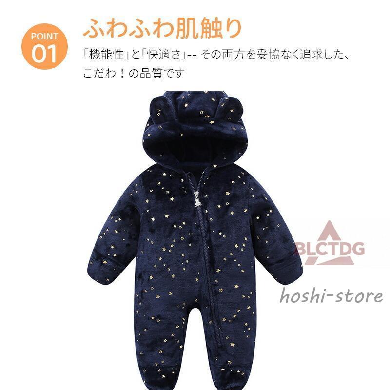 つなぎ　カバーオール　ジャンプスーツ　モンベル　110 男の子　女の子 楽天市場】ジャンプスーツ 雪遊び 防寒 キッズ つなぎ スキーウェア