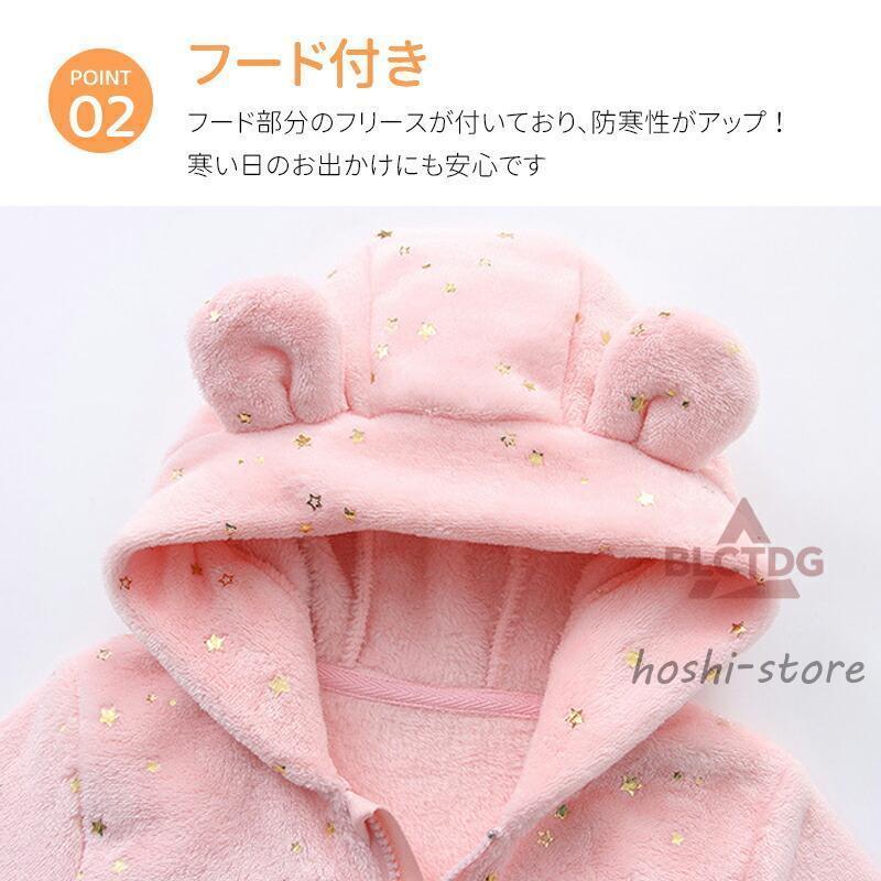 【新品未使用】冬服　女の子　ベビー　ジャンプスーツ　ロンパース　帽子　70サイズ ジャンプスーツ ベビー カバーオール ベビー服 ロンパース 厚手