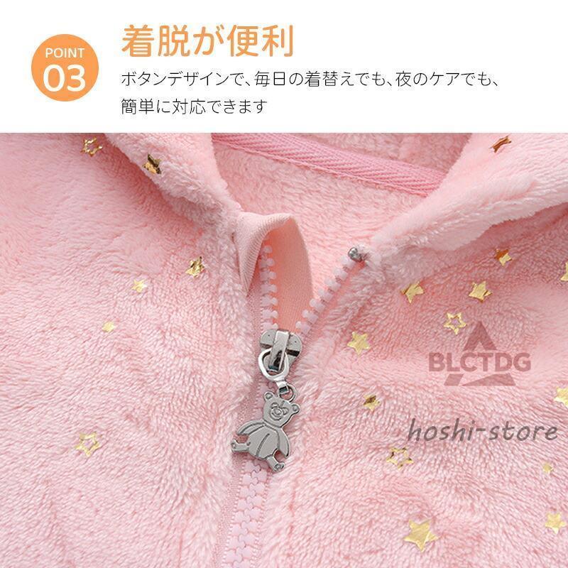 耳つきジャンプスーツ かわいい 前開き ジャンプスーツ ベビー服