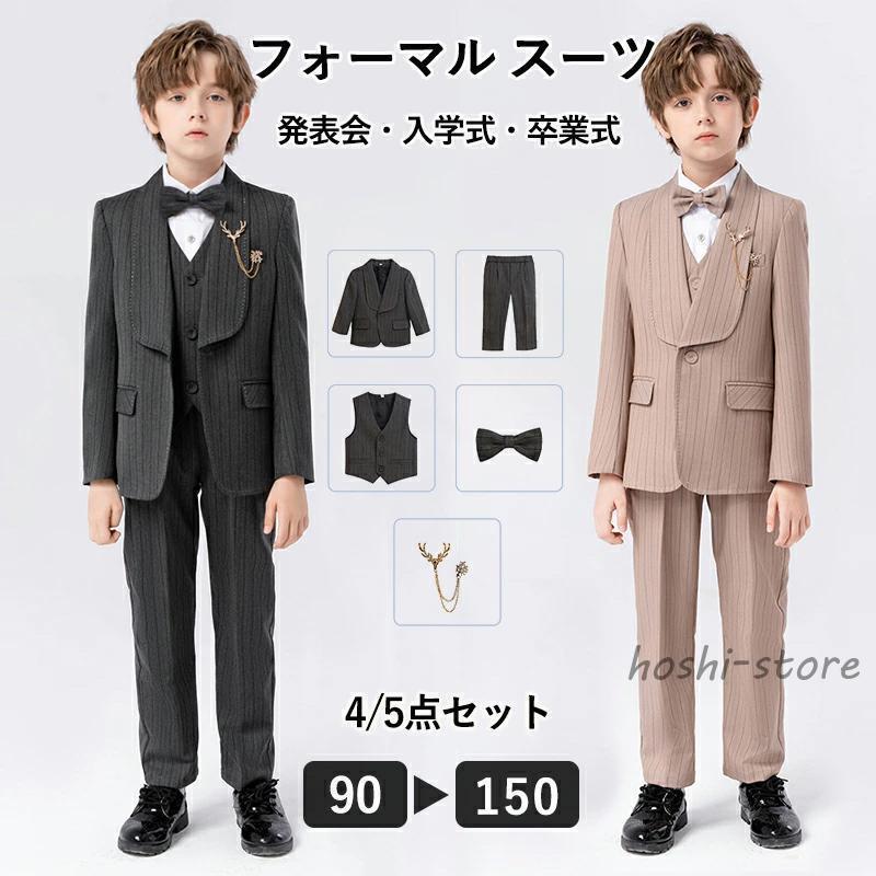 男の子 スーツ フォーマル 入学式 結婚式 おしゃれ キッズ 七五三