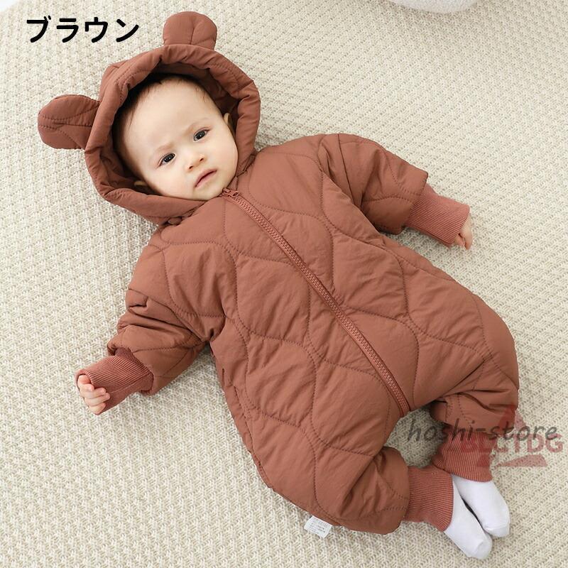 ジャンプスーツ ベビー カバーオール ベビー服 ロンパース 厚手