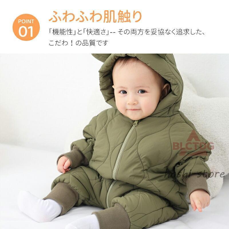 ジャンプスーツ ベビー カバーオール ベビー服 ロンパース 厚手