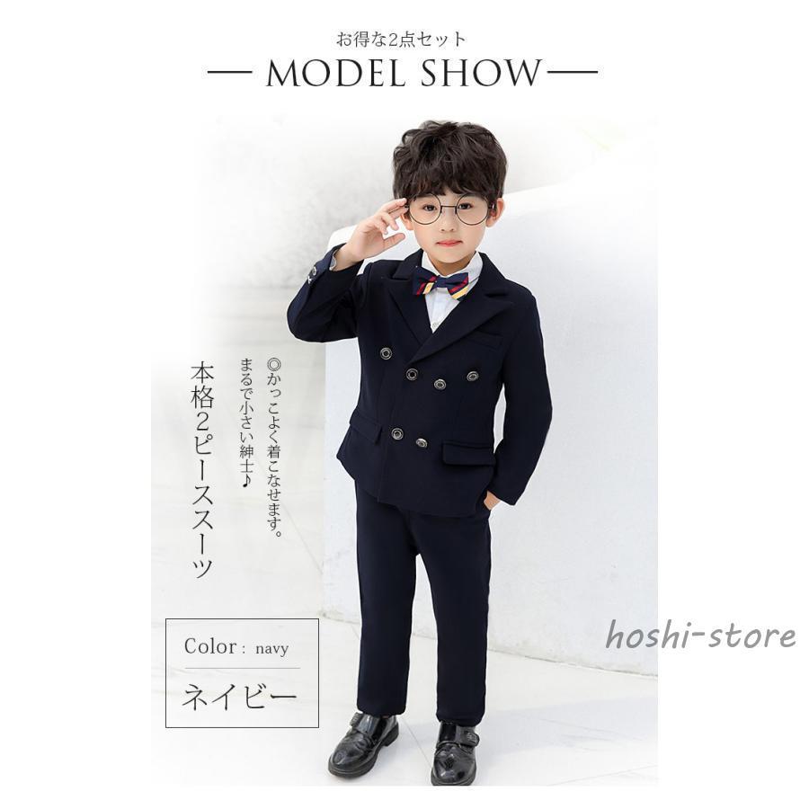 子供スーツ 2点セット ジャケット ズボン キッズスーツ 男の子スーツ フォーマルスーツ タキシード 紳士服 誕生日 フォーマル 100cm 110cm 120cm 130cm 140cmの画像