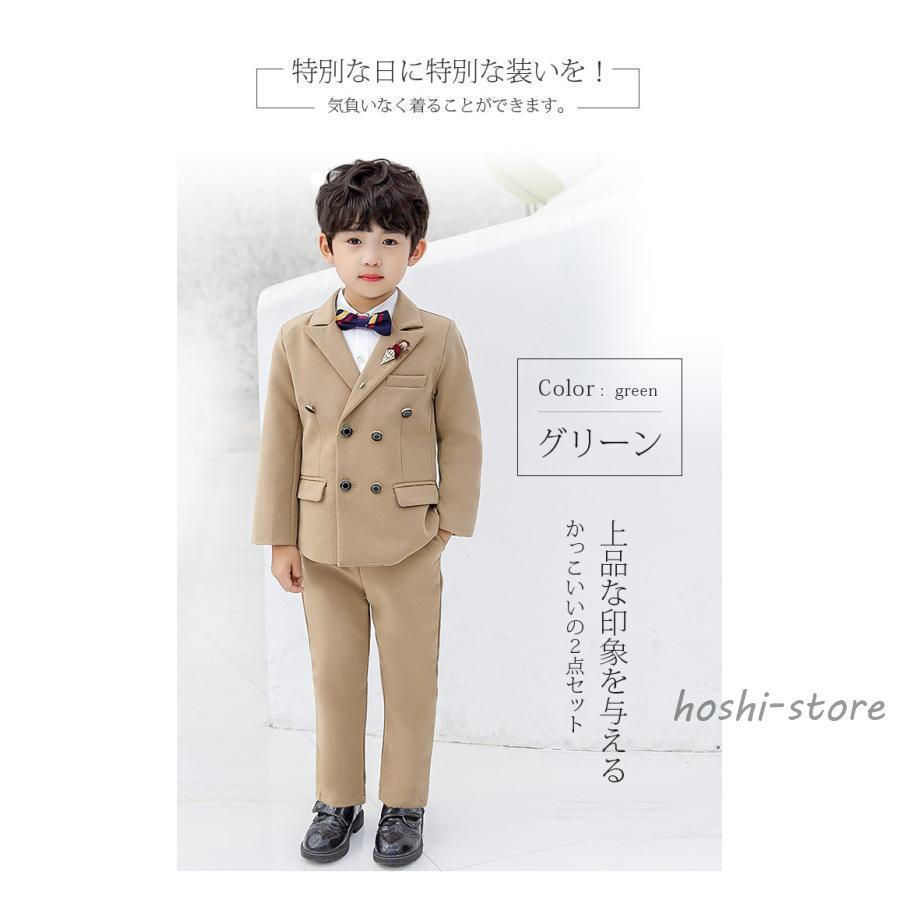 子供スーツ 2点セット ジャケット ズボン キッズスーツ 男の子スーツ フォーマルスーツ タキシード 紳士服 誕生日 フォーマル 100cm 110cm 120cm 130cm 140cmの画像