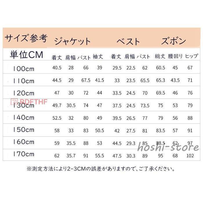 子供 スーツ 男の子 5点セット キッズ フォーマル 男の子スーツ 入学式入園スーツ こどもスーツ キッズスーツ ブラック ネイビー 5点セット　ベストありの画像