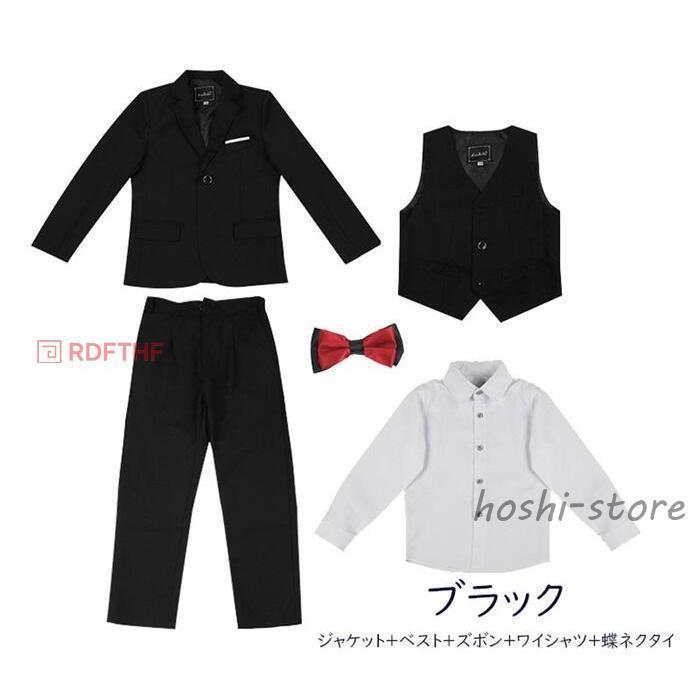子供 スーツ 男の子 5点セット キッズ フォーマル 男の子スーツ 入学式入園スーツ こどもスーツ キッズスーツ ブラック ネイビー 5点セット　ベストありの画像