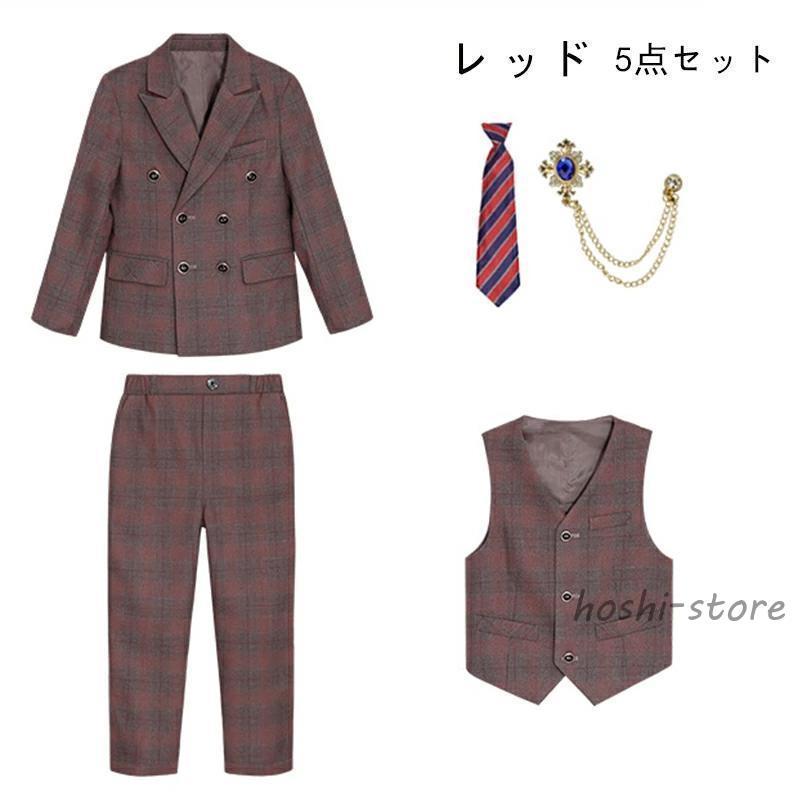 新品‼️ 男の子 フォーマルスーツ5点セット 150cm　卒業、結婚式 男の子 スーツ フォーマル 入学式 結婚式 おしゃれ キッズ 七五三