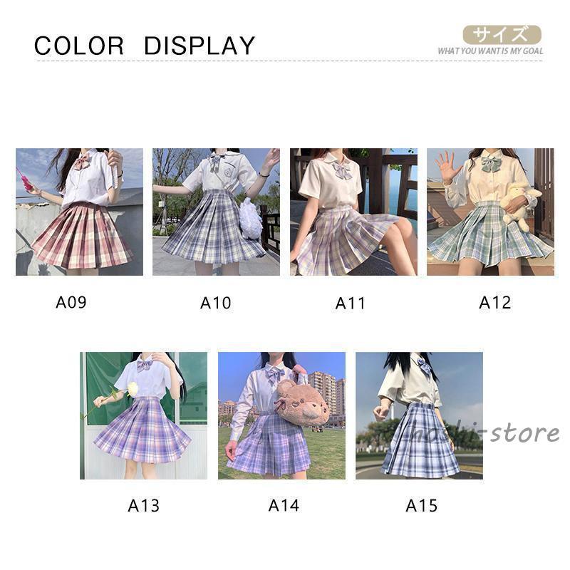 プリーツスカート 2点セット スクール 制服 スカート チェック柄 ミニ