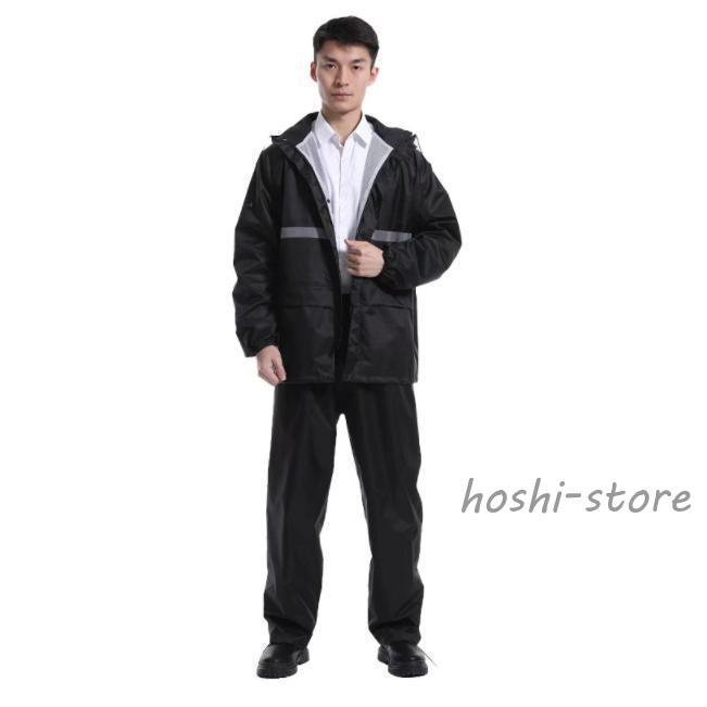 レインウェアワークマン カッパ 上下 メンズ 自転車 バイク 雨具