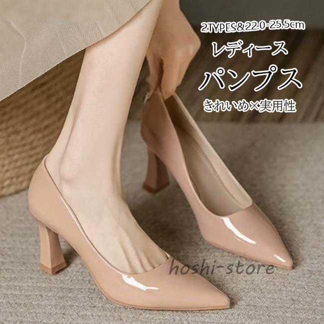 パンプス 黒 チャンキーヒール ポインテッドトゥ PU おしゃれ