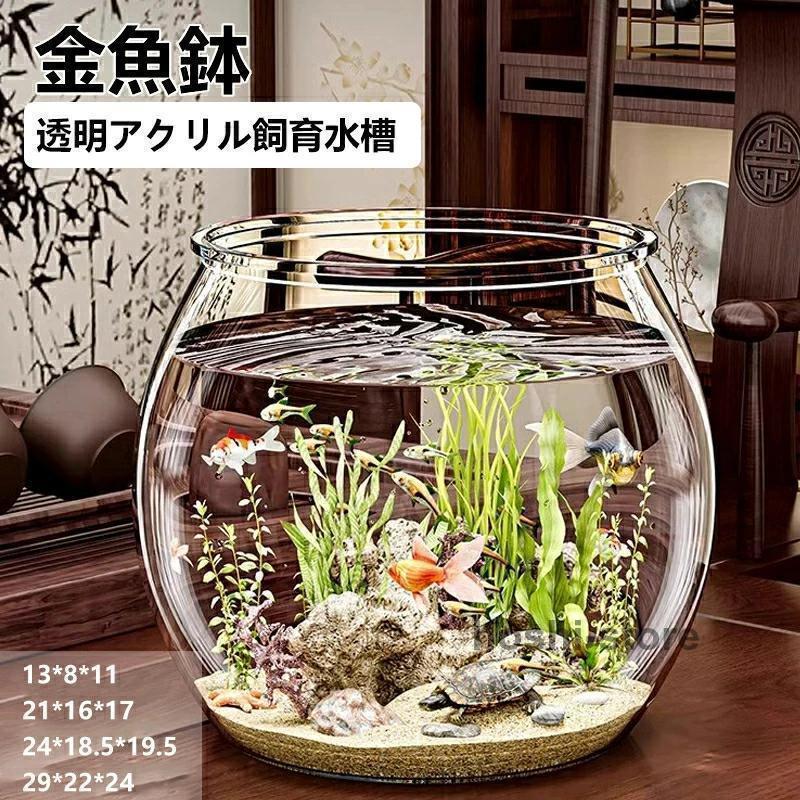 モザイクタイル製 /傘立て 水槽 金魚鉢 モザイクタイル製 /傘立て 水槽