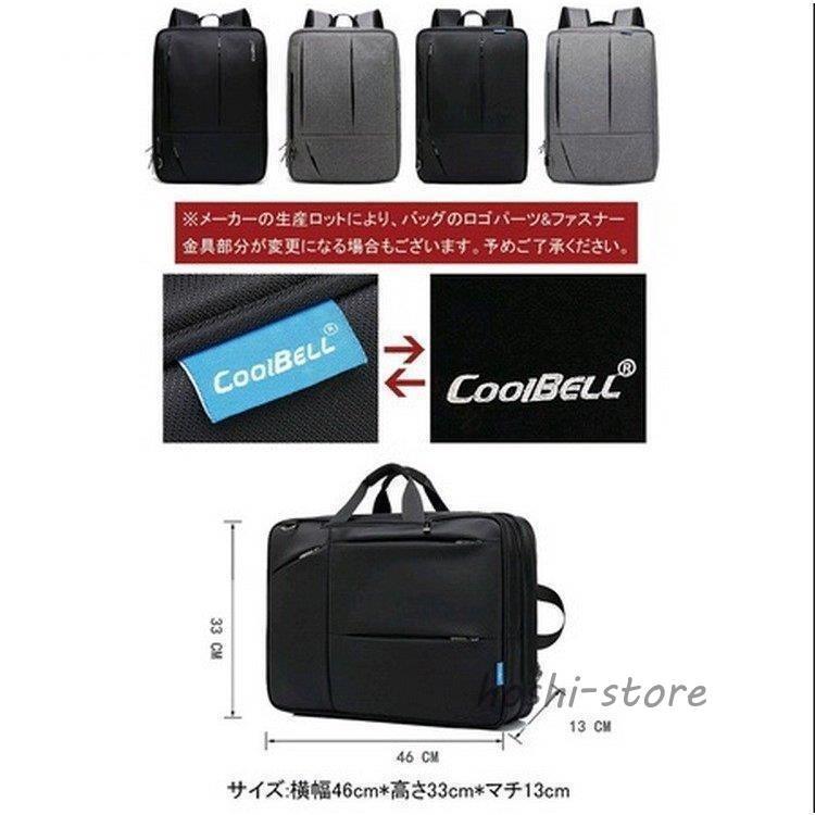 リュック メンズ ビジネスバッグ ショルダーバッグ 大容量 パソコンバッグ デイパック リュックサック バックパック 斜めがけバッグ 通学 通勤 3way_15