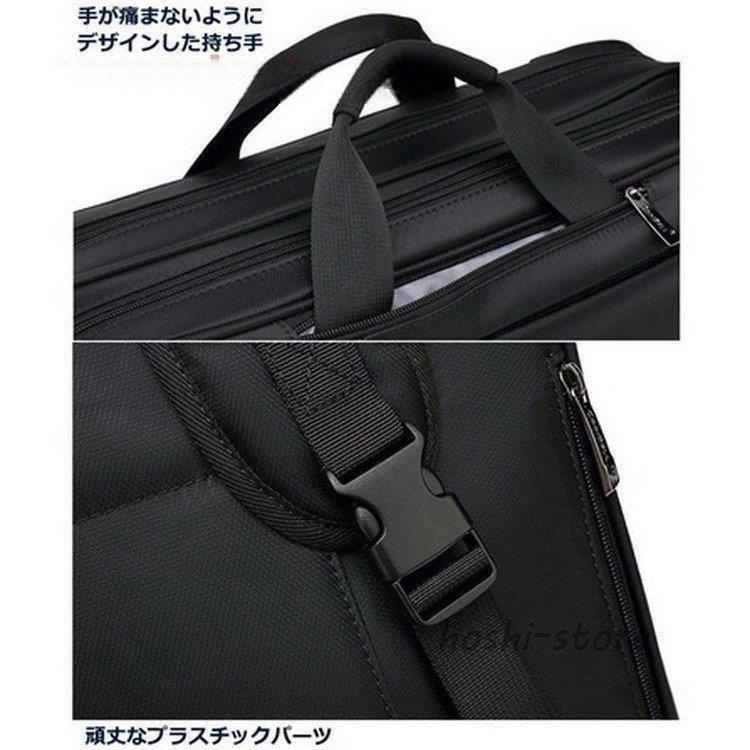 リュック メンズ ビジネスバッグ ショルダーバッグ 大容量 パソコンバッグ デイパック リュックサック バックパック 斜めがけバッグ 通学 通勤 3way_17