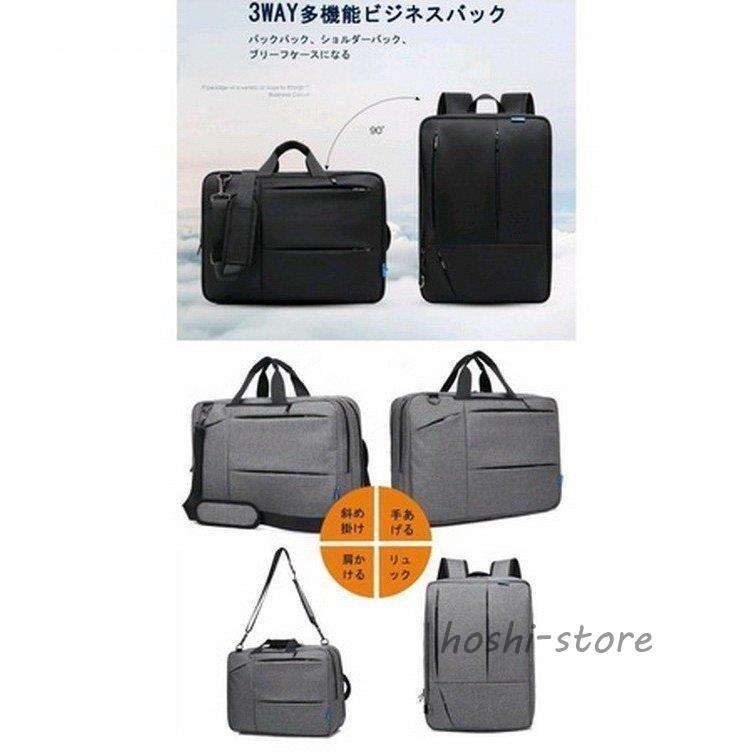 リュック メンズ ビジネスバッグ ショルダーバッグ 大容量 パソコンバッグ デイパック リュックサック バックパック 斜めがけバッグ 通学 通勤 3way_5