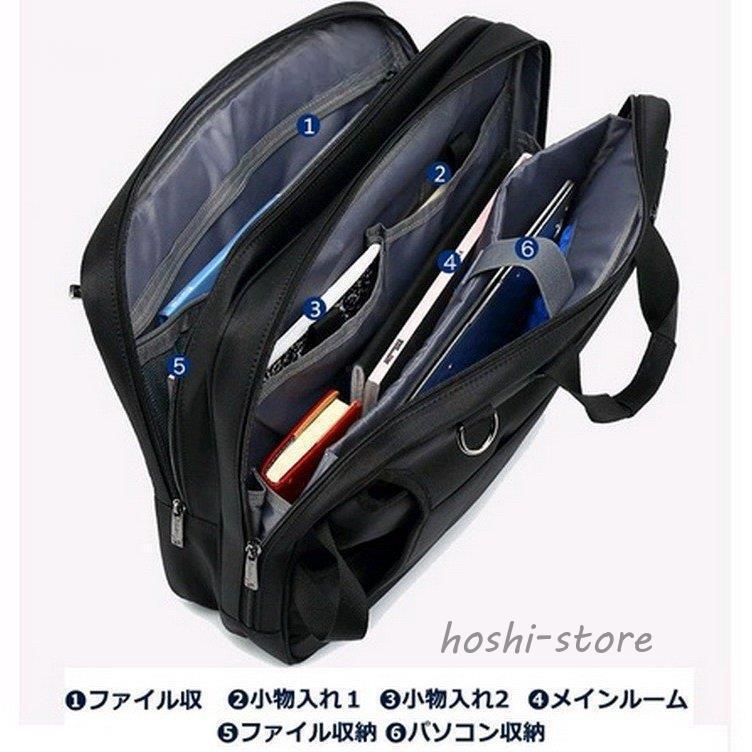 リュック メンズ ビジネスバッグ ショルダーバッグ 大容量 パソコンバッグ デイパック リュックサック バックパック 斜めがけバッグ 通学 通勤 3way_6